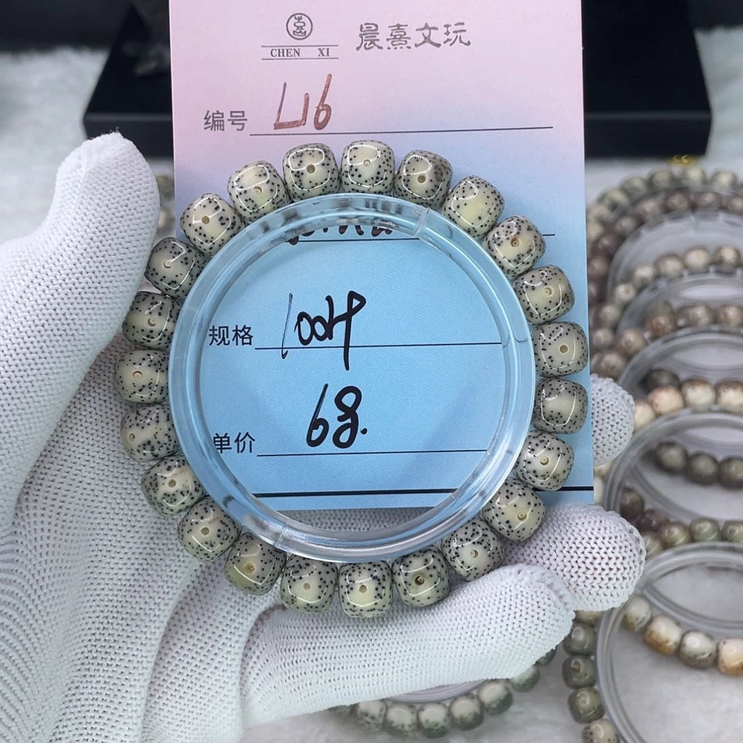手串星月菩提16绿大眼
