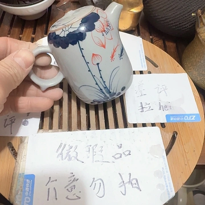 红泥瑕疵品介意勿扰