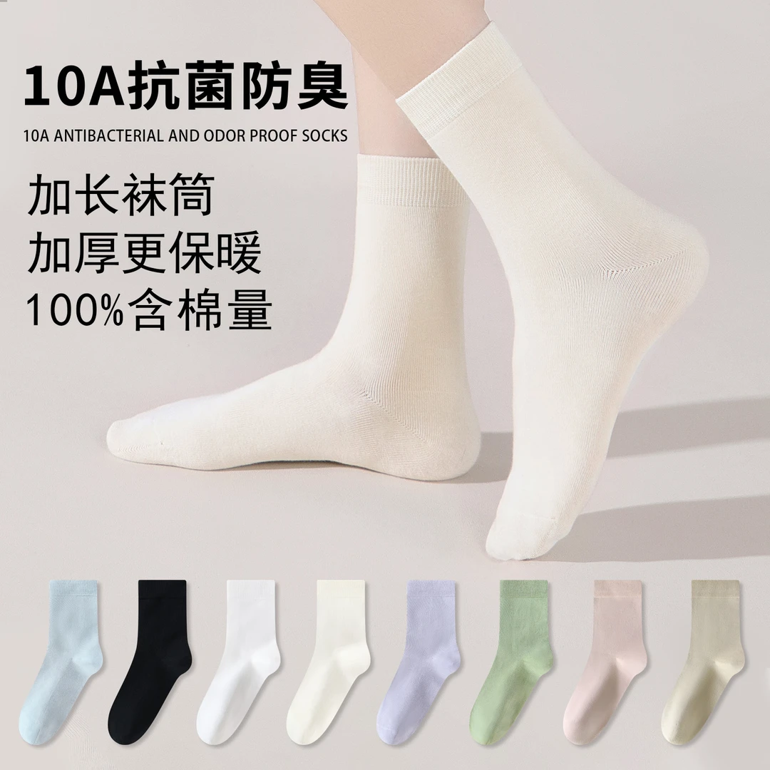 100棉袜子女长筒秋冬保暖袜10A抗菌防臭时尚女袜高腰纯棉无骨袜子