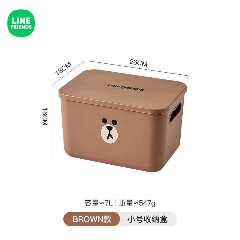 杂物收纳箱零食方形整理筐衣柜宿舍储物盒子家用带盖子塑料置物箱