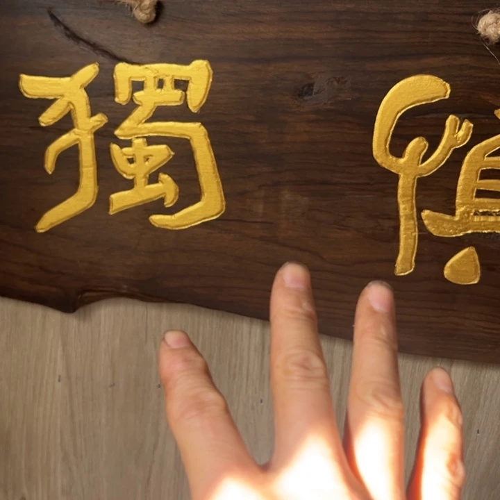 中古瓷器瓷器瓷器