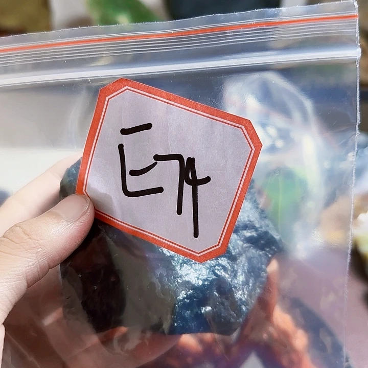 与***缘未镶嵌蛇纹石玉岫玉原石