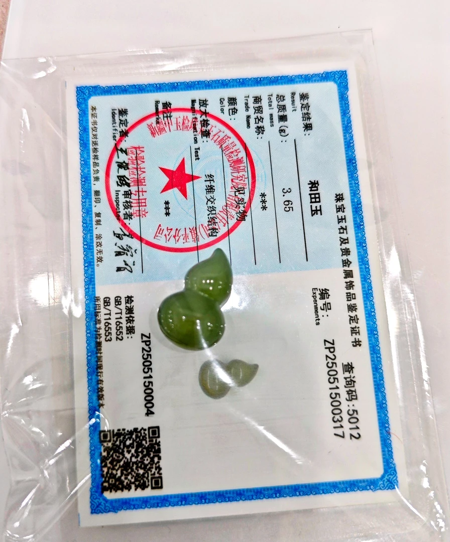 天然新疆白玉葫芦吊坠福禄平安玉佩男女款玉石项链挂件