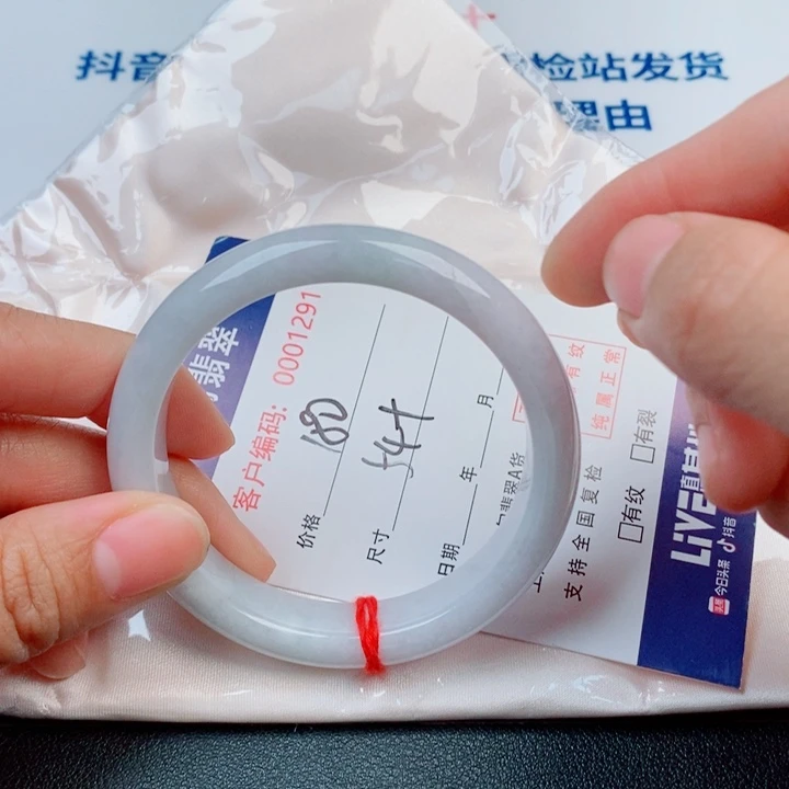 翡翠未镶嵌手镯天然A货翡翠手镯