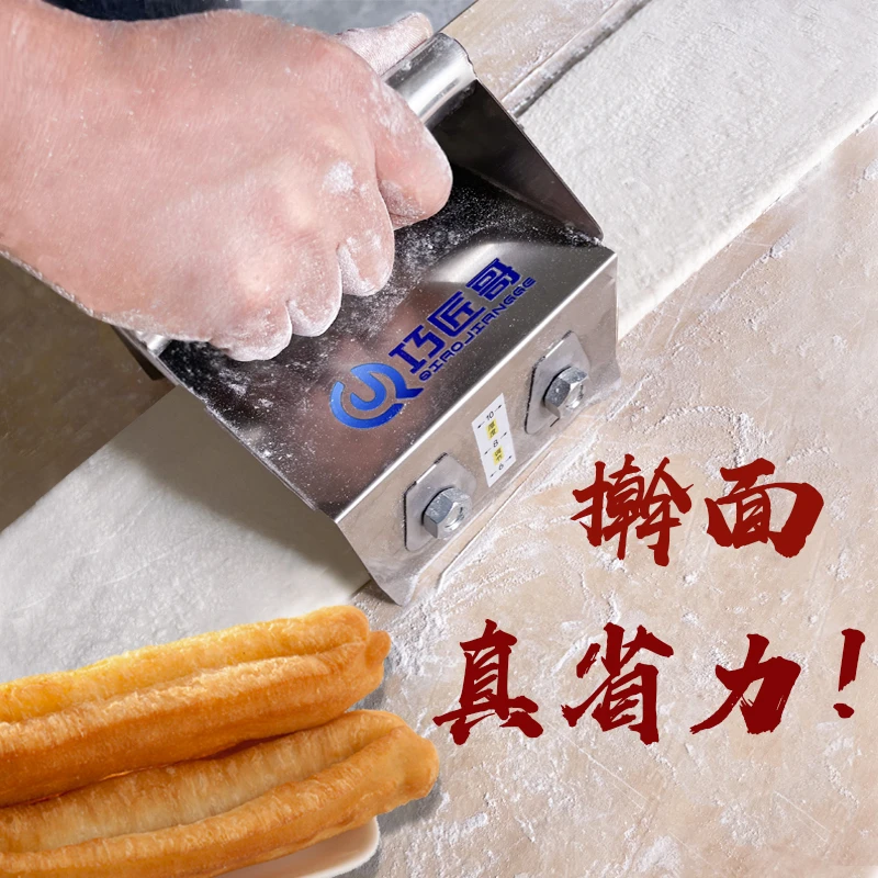 油条专用擀面神器不锈钢压面器商用创意可调节厚度擀面工具家用