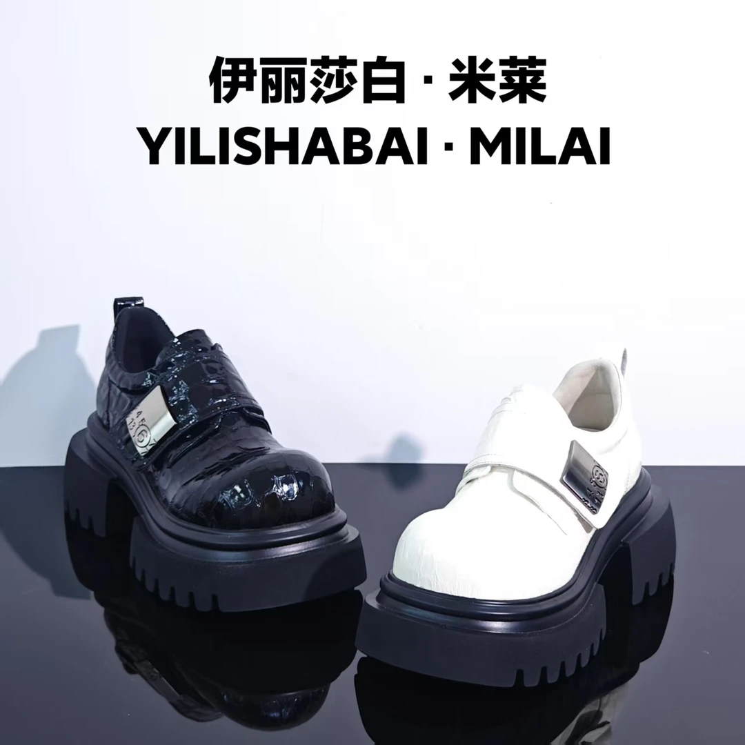 大漂亮.时尚舒适轻奢百搭休闲乐福鞋 1117