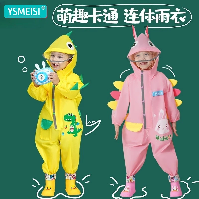 儿童雨衣男童女孩小学生专用幼儿园全身一体式防水雨披