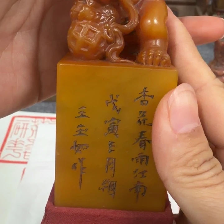 閒***展寿山石印石包邮价闪购