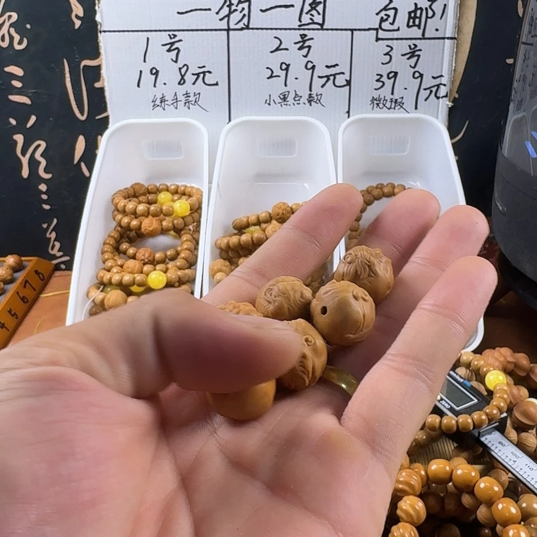 香榧木猴头雕刻配饰6个