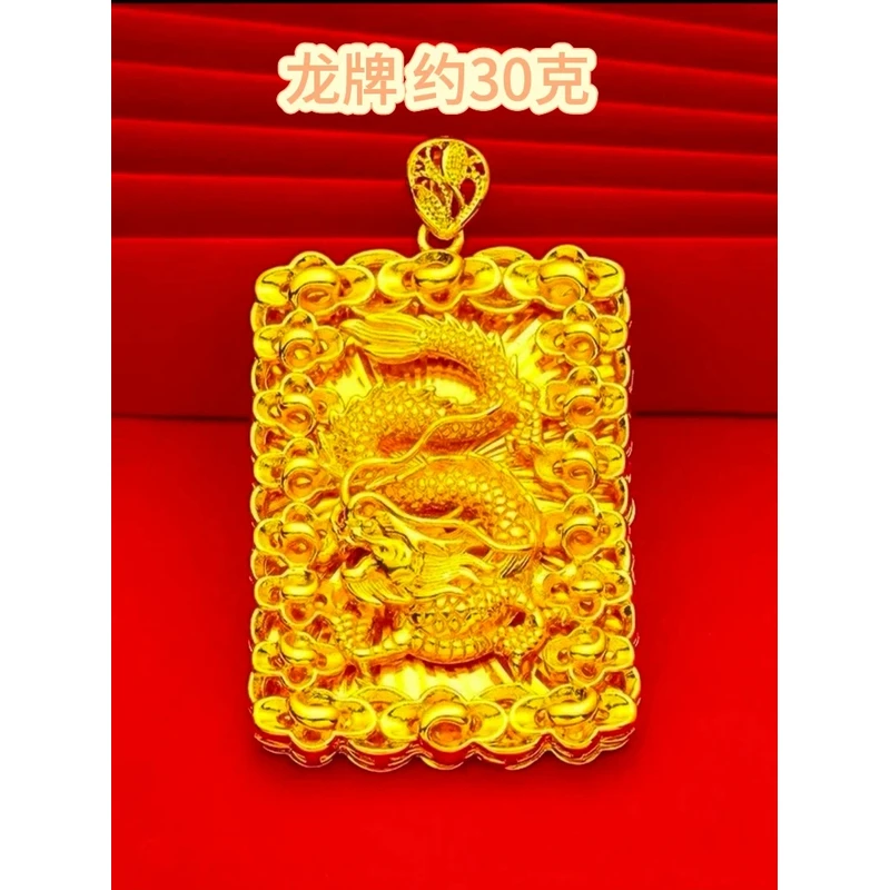 合金吊坠 龙牌吊坠2025时尚最新款潮流气质百搭金色吊坠