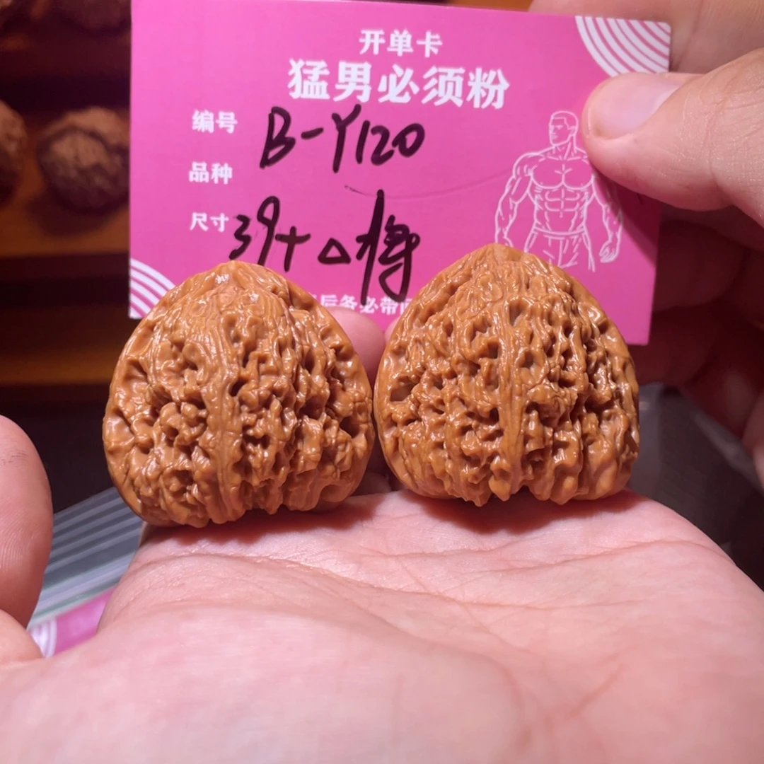 吊坠文玩核桃文玩