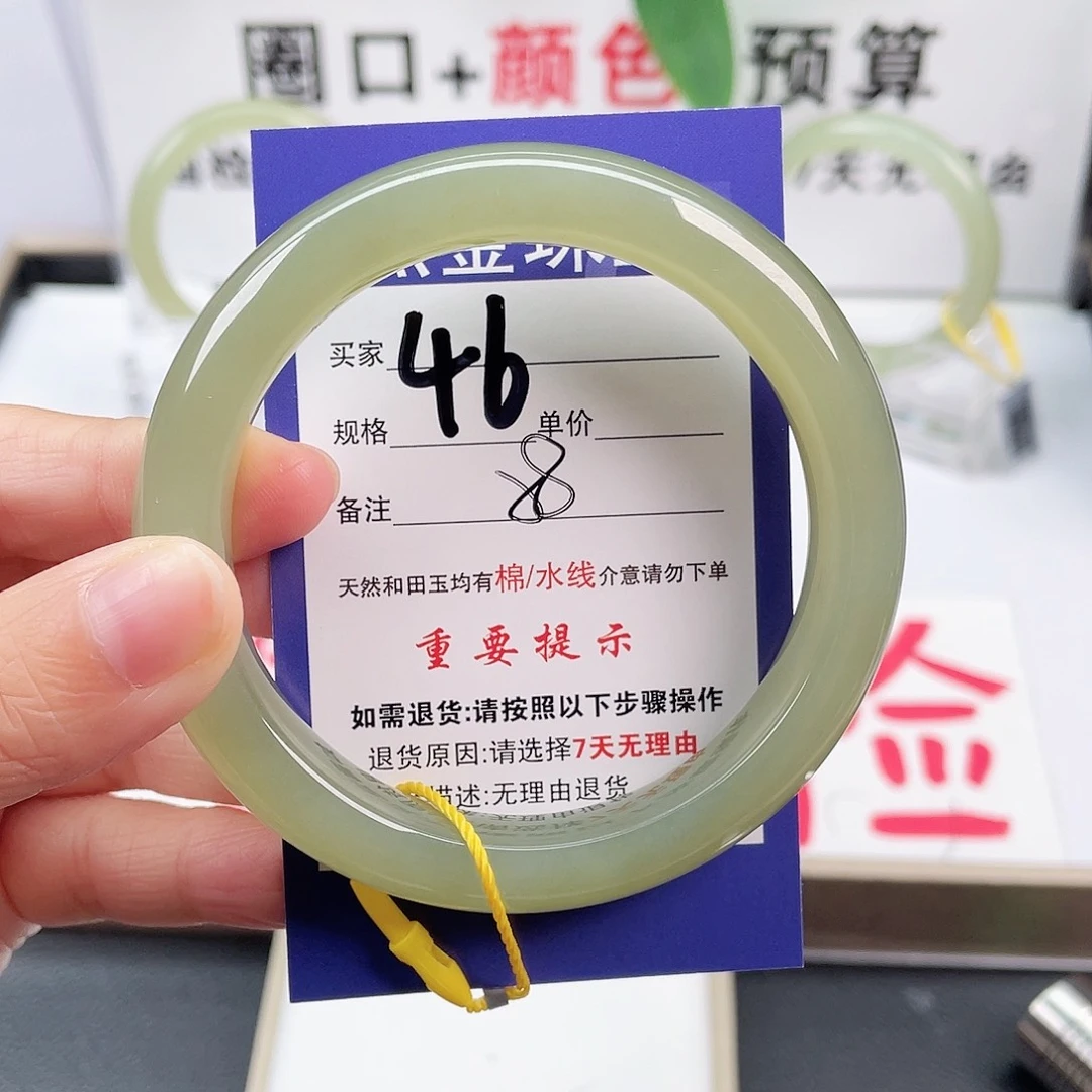 未镶嵌手镯和田玉