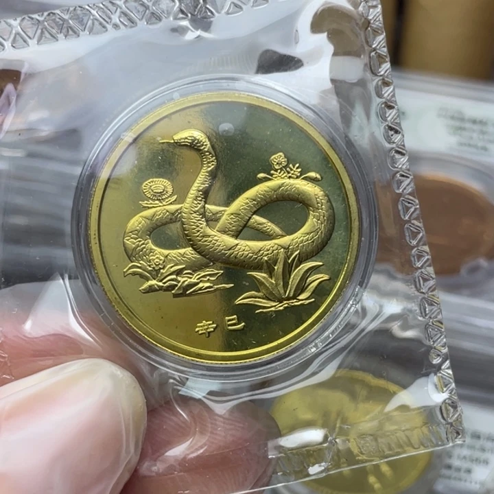 其他普通金属2001年生肖蛇