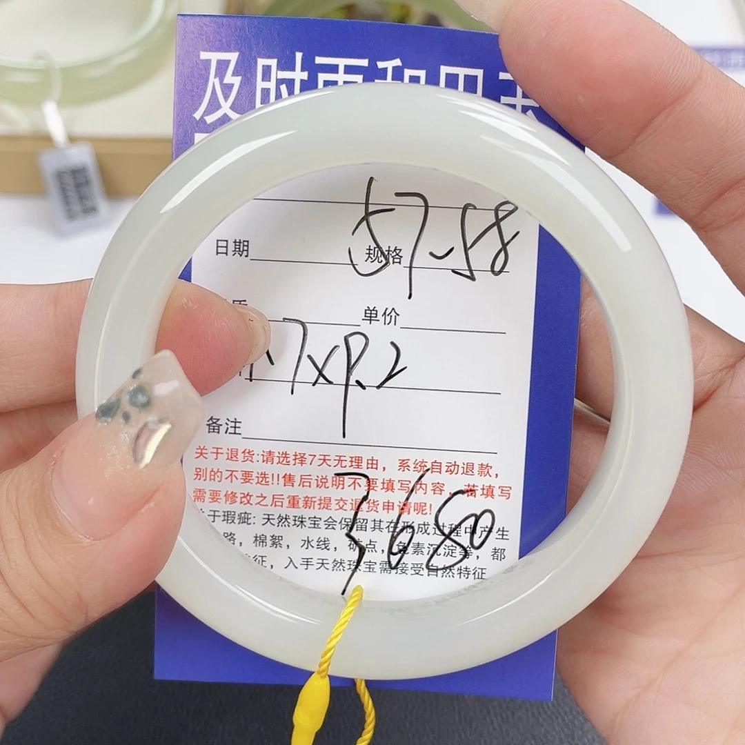 和田玉未镶嵌手镯