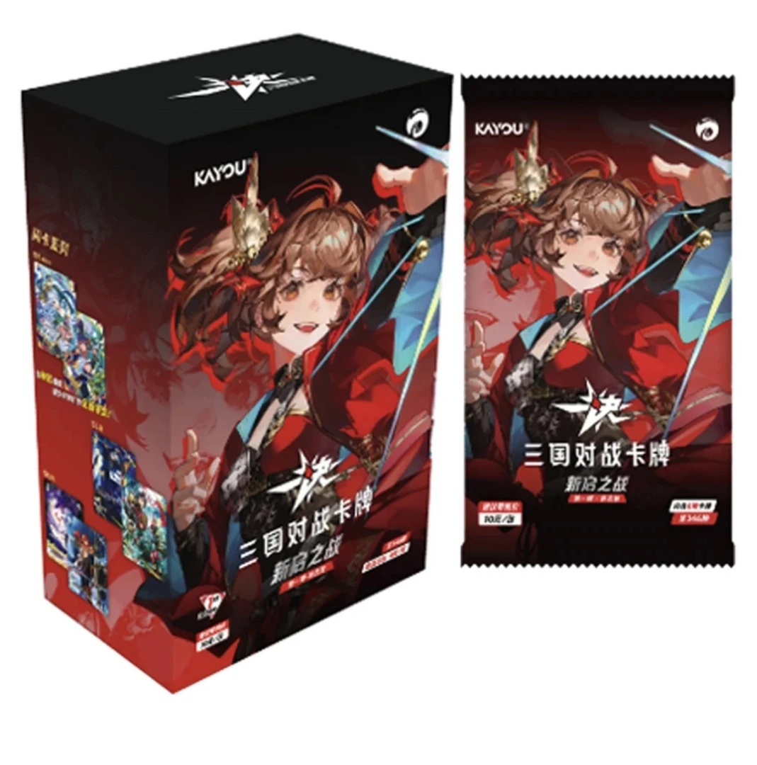 一决三国新启之战TCG对战正版卡牌代拆