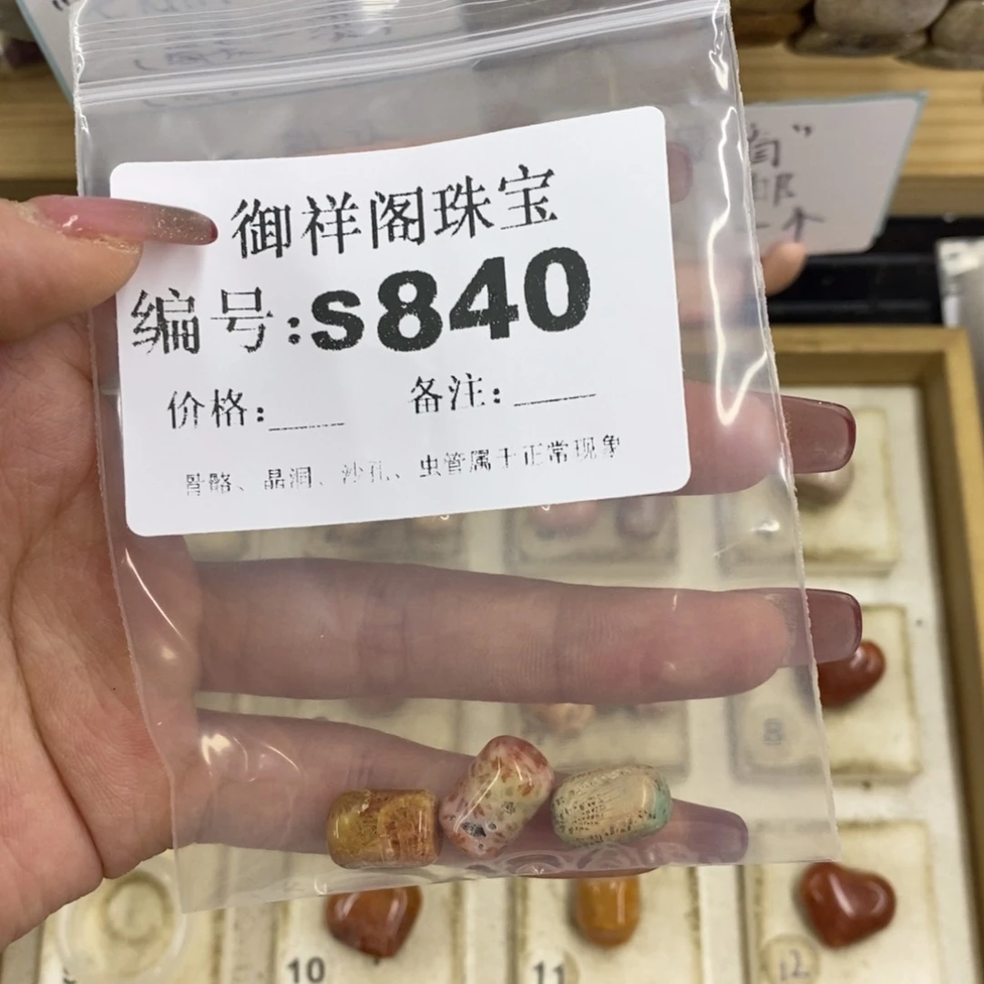 合金硅化珊瑚戒指6*