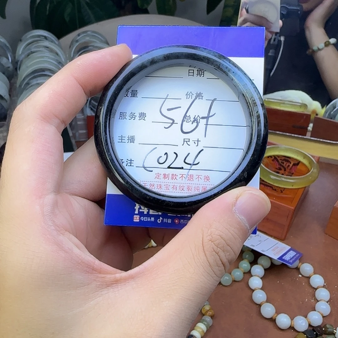 合金蛇纹石玉手镯