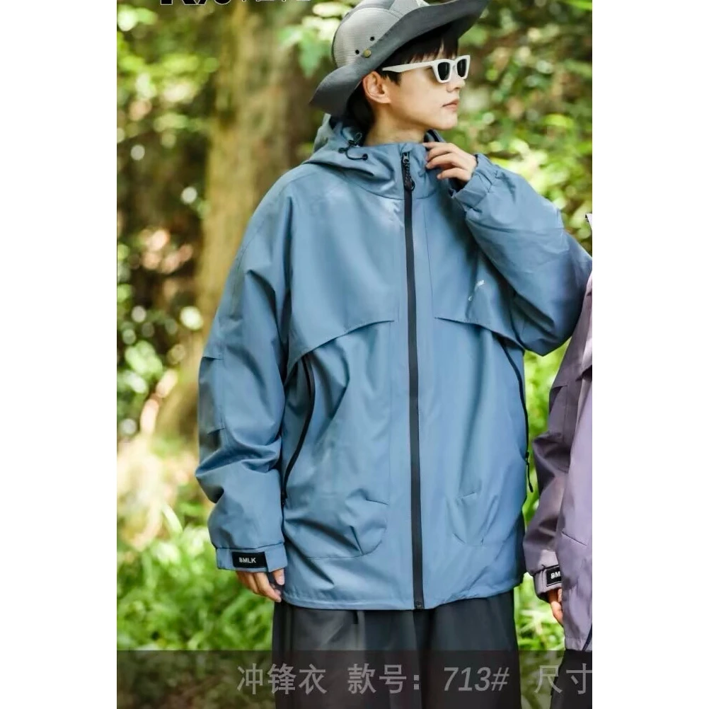 11713高端潮流时尚百搭可脱卸冲锋衣休闲外套A10-1-3