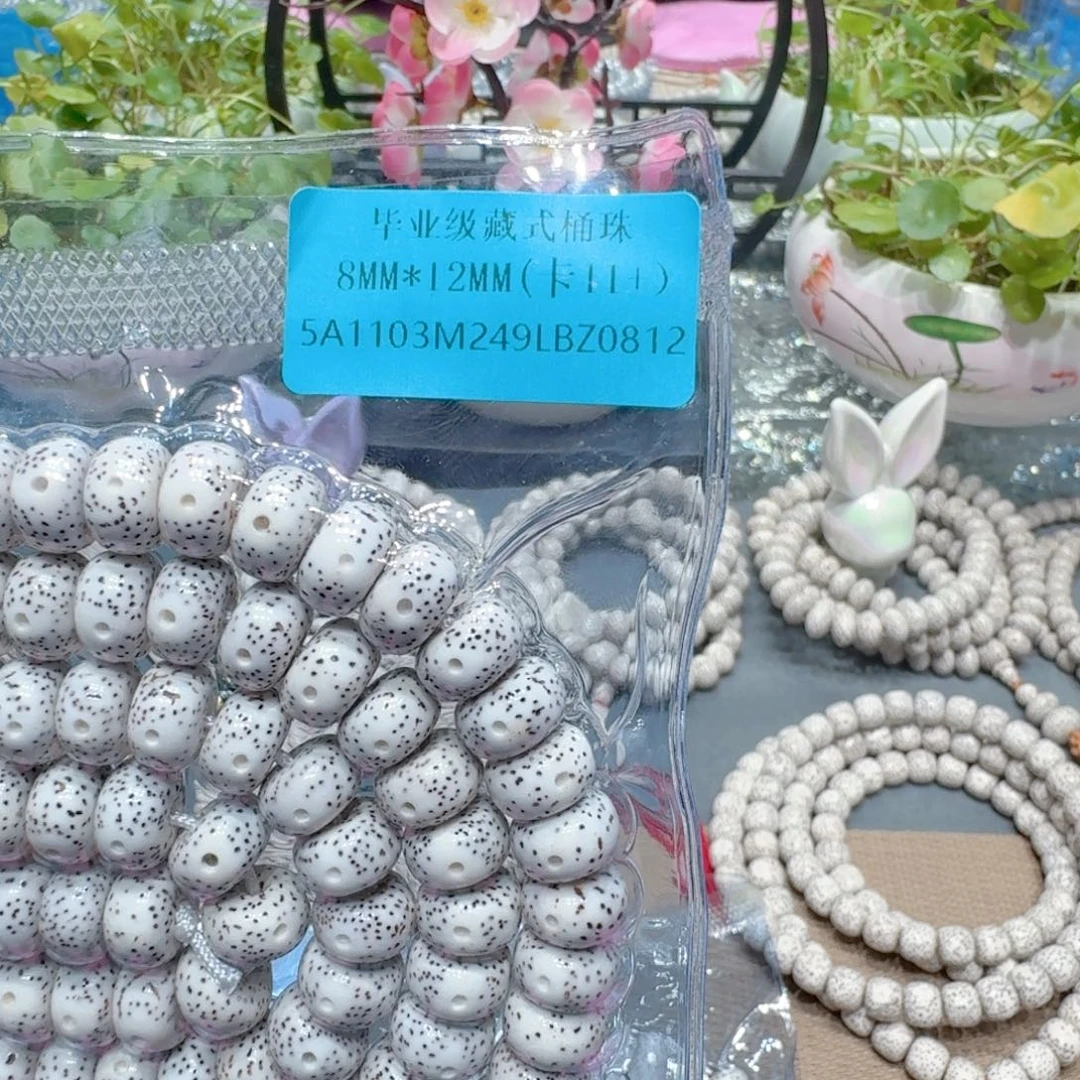 ****手串星月菩提星月菩提