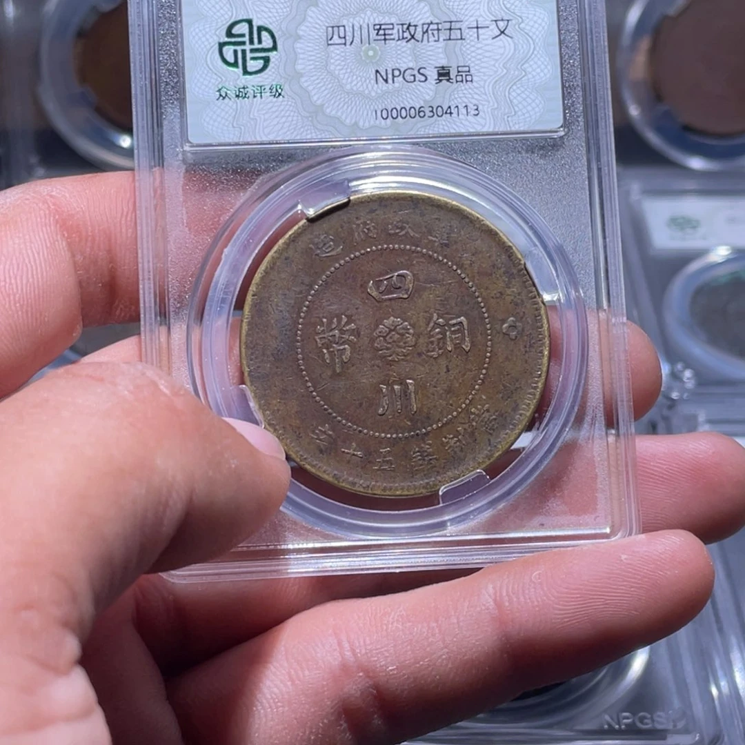 金属江南收藏江南柴4113