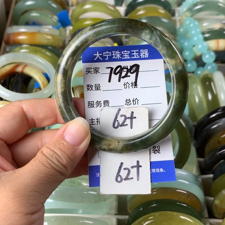 未镶嵌蛇纹石玉手镯7929