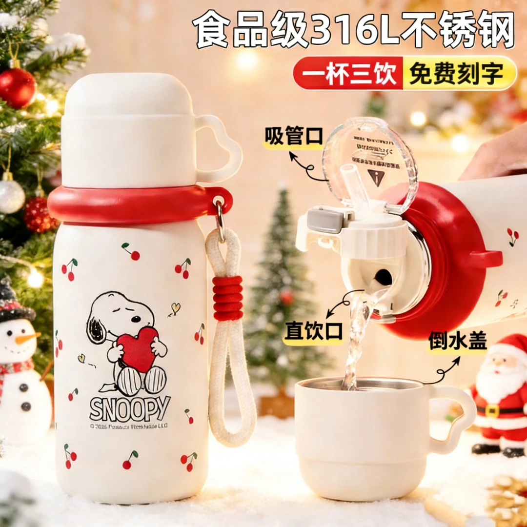 【圣诞礼物】史努比保温杯女学生高颜值新款水杯高中生316便携水壶