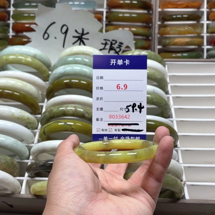蛇纹石玉手镯未镶嵌?**?