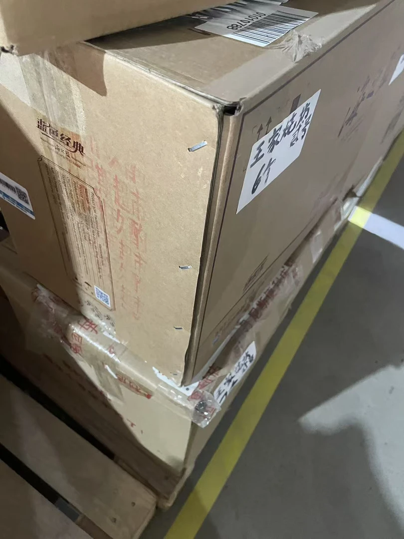 补贴福利礼盒包装一盒