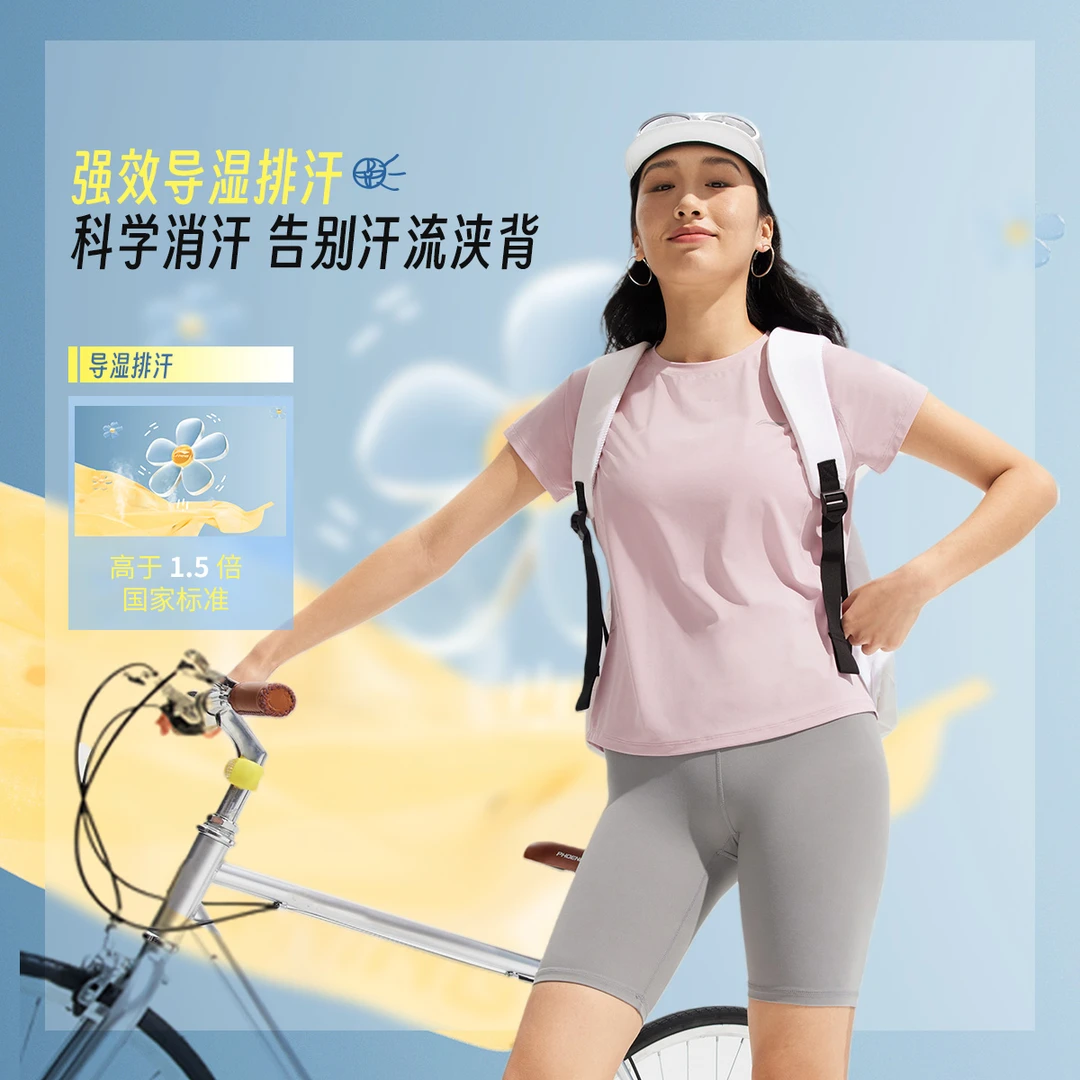 R李宁夏季新款速干短袖排湿凉茶健身女子休闲薄款运动t恤ATSV594