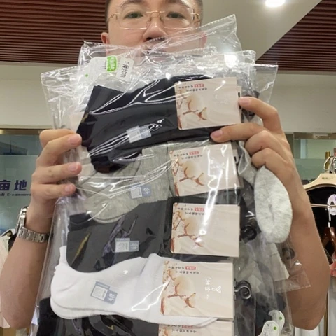 三醋酯纤维男士空调袜10双装