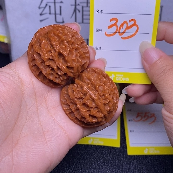 把件文玩核桃303/41苹果