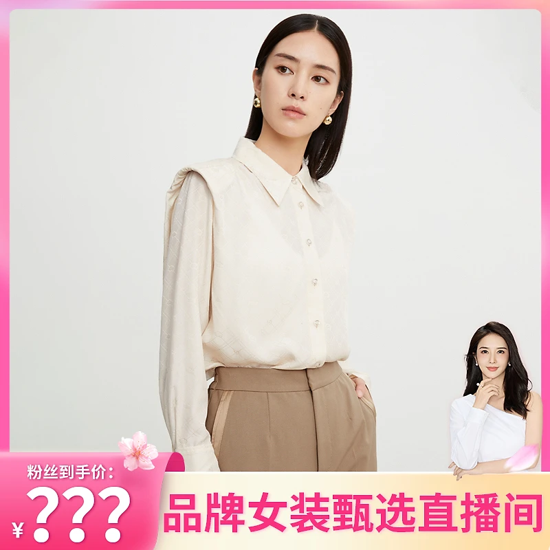 MESUX米岫秋新款真丝几何提花垫肩线条时尚通勤衬衫MKFUC