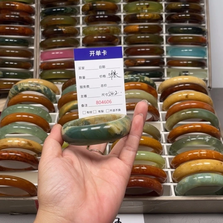 糖***子蛇纹石玉未镶嵌手镯