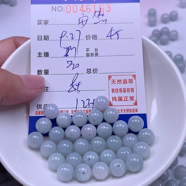 A***然翡翠未镶嵌手链翡翠