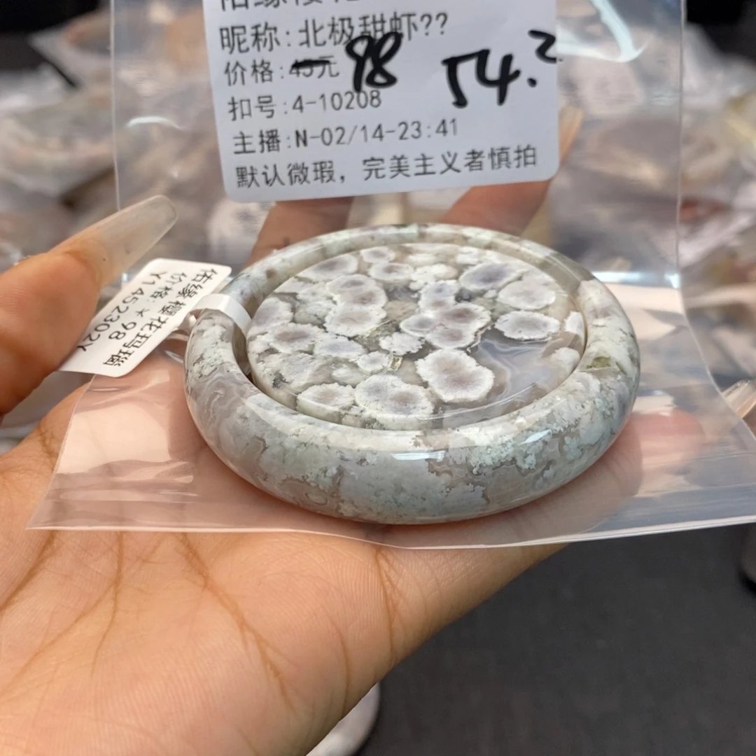玛瑙/玉髓手镯合金北***?