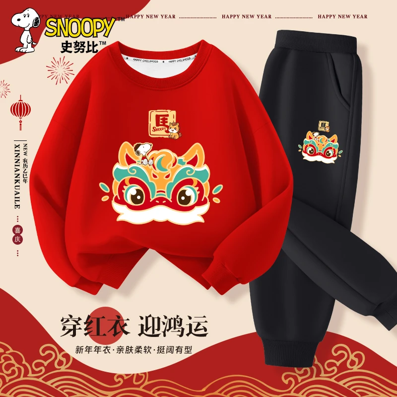 史努比儿童新年套装红色拜年服男童过年喜庆衣服女童洋气新年服潮