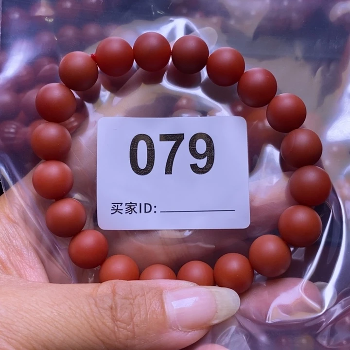 s***x玛瑙/玉髓手链未镶嵌