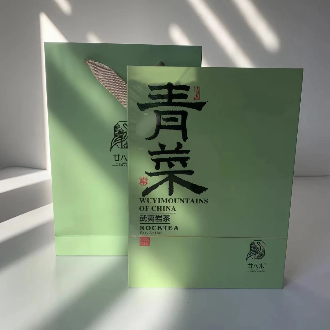 廿八木 青菜1盒  岩茶红茶白茶 以直播间分享的为准