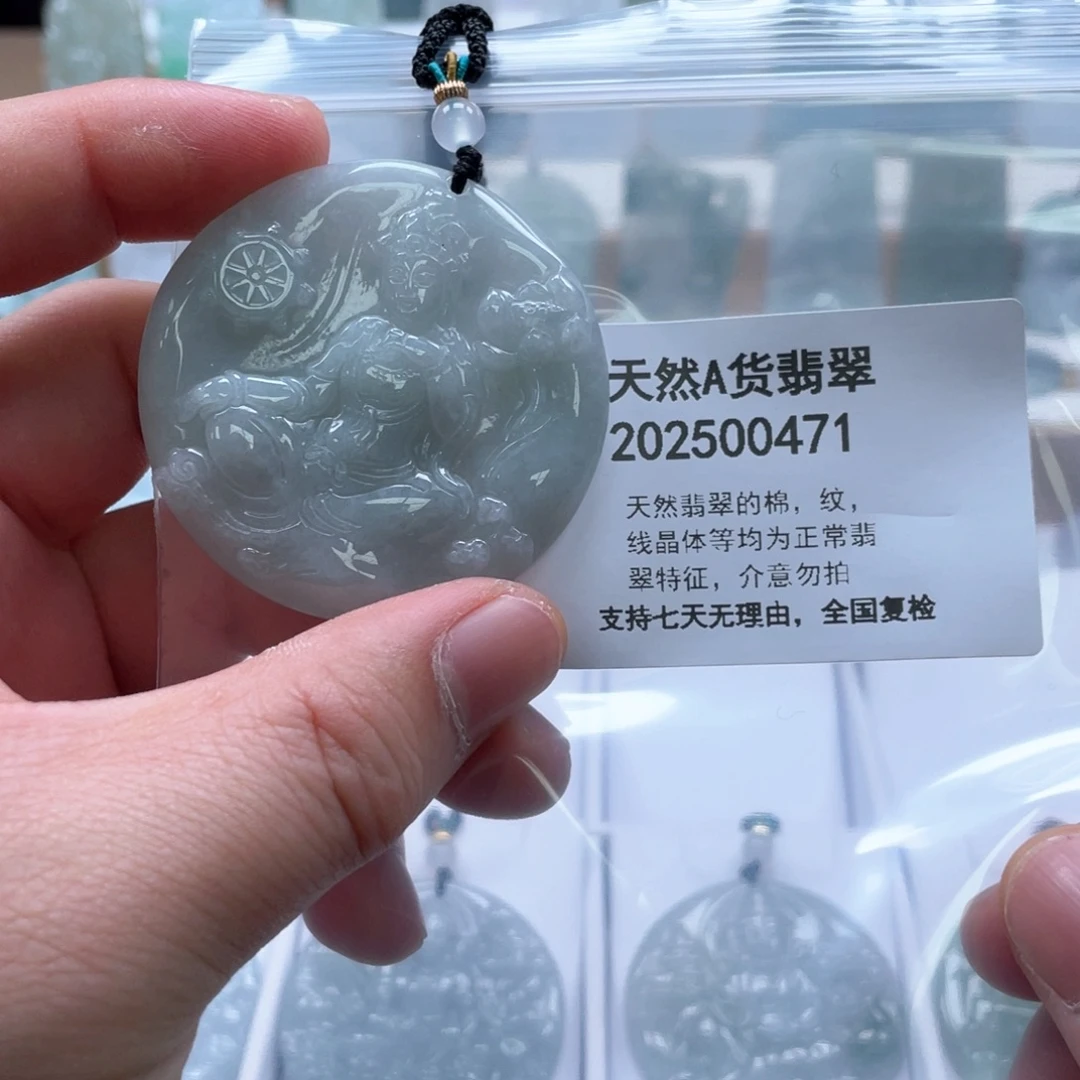 翡翠未镶嵌颈饰54669