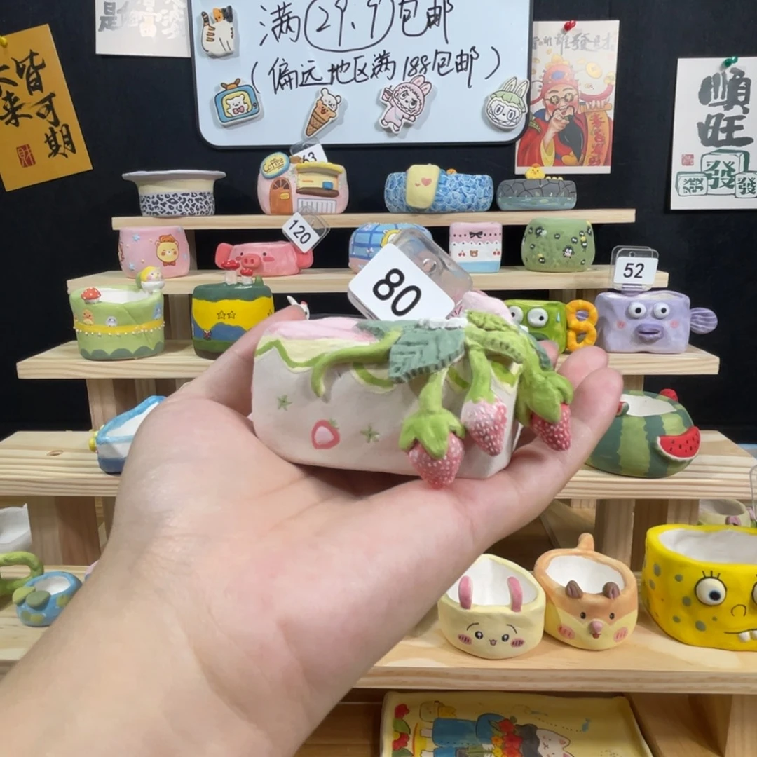 叶***琬80草莓正方形盆成品