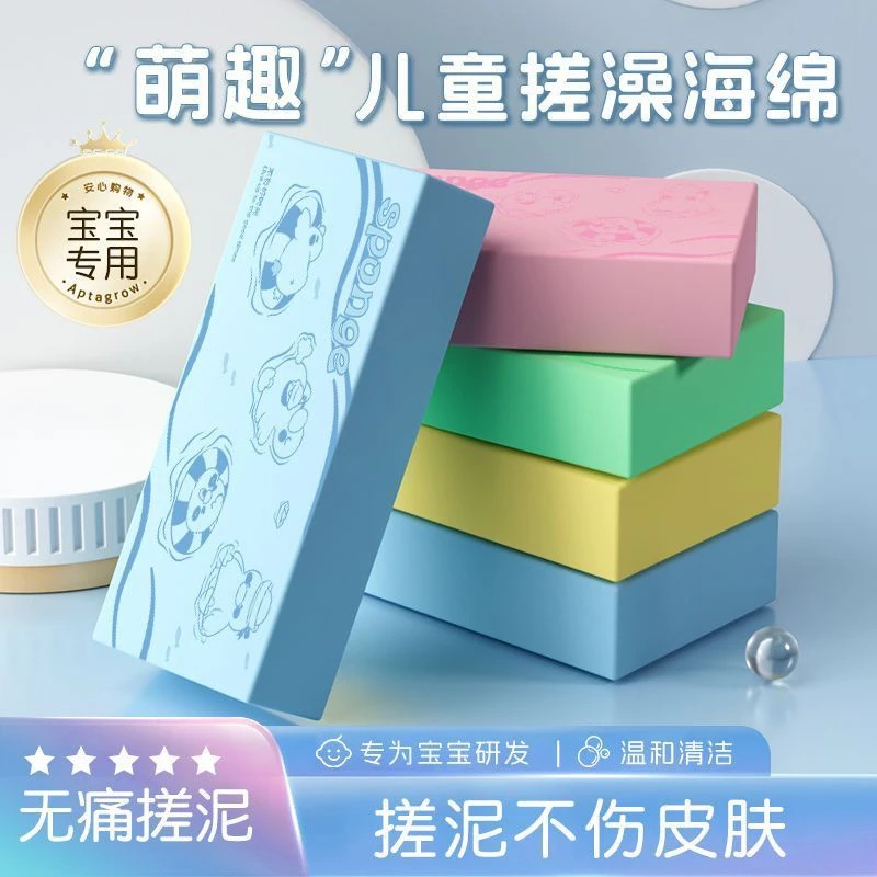新疆包邮新款儿童搓澡神器成年人搓背搓灰小孩搓澡巾包