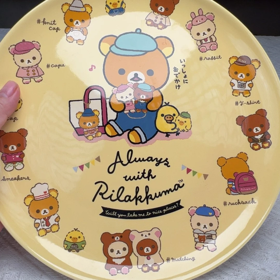 瓷片新主播第一次开播