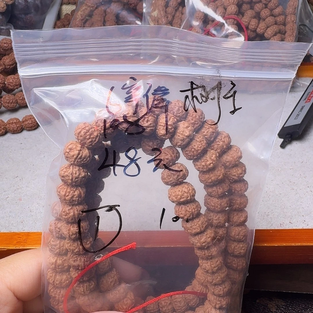 新****金刚菩提吊坠108不挑福利款有瑕疵