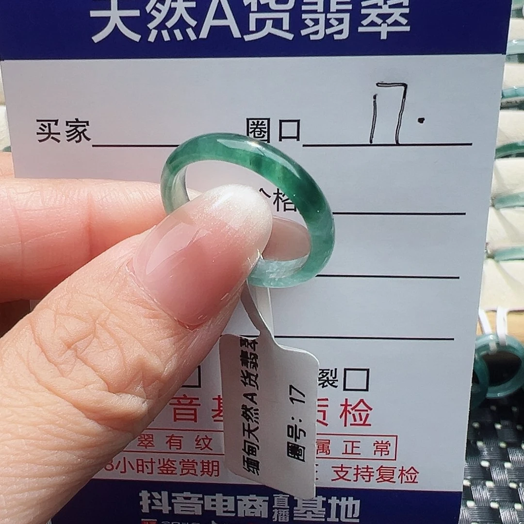 未镶嵌戒指翡翠孔***姐翡翠