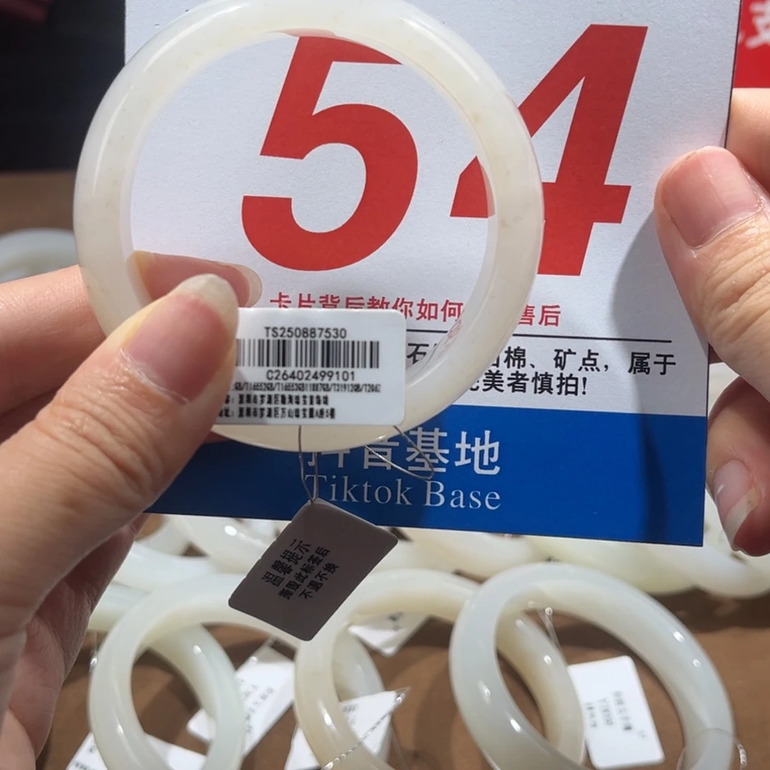 和田玉手镯未镶嵌54.4