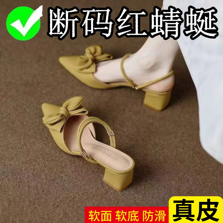 包头法式晚晚风蝴蝶结半拖鞋女凉拖2025新款夏季外穿尖头气质凉鞋