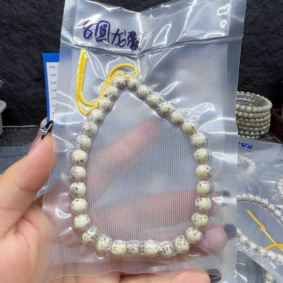 会***豆星月菩提手串星月菩提手串