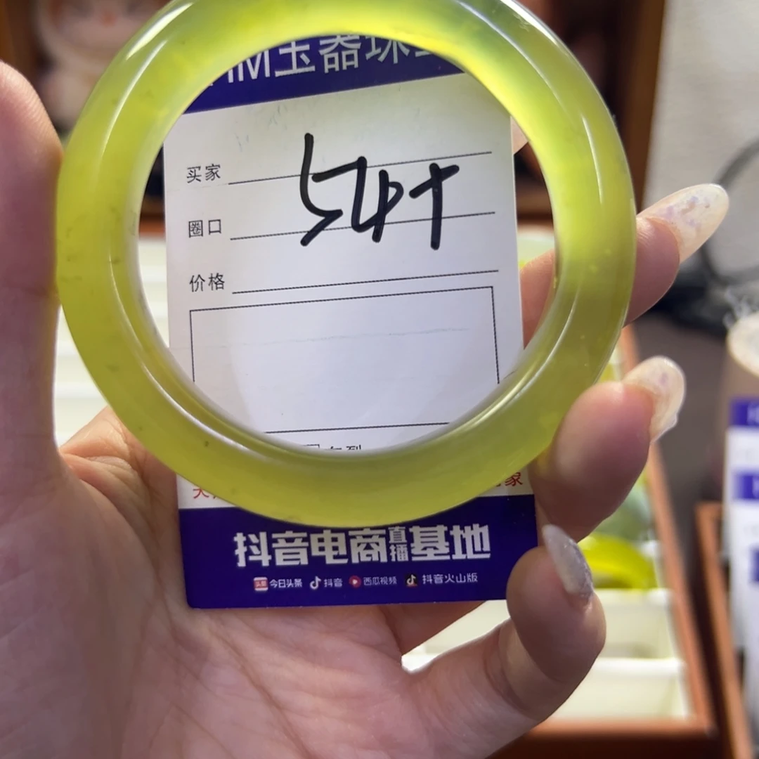 蛇纹石玉未镶嵌手镯190
