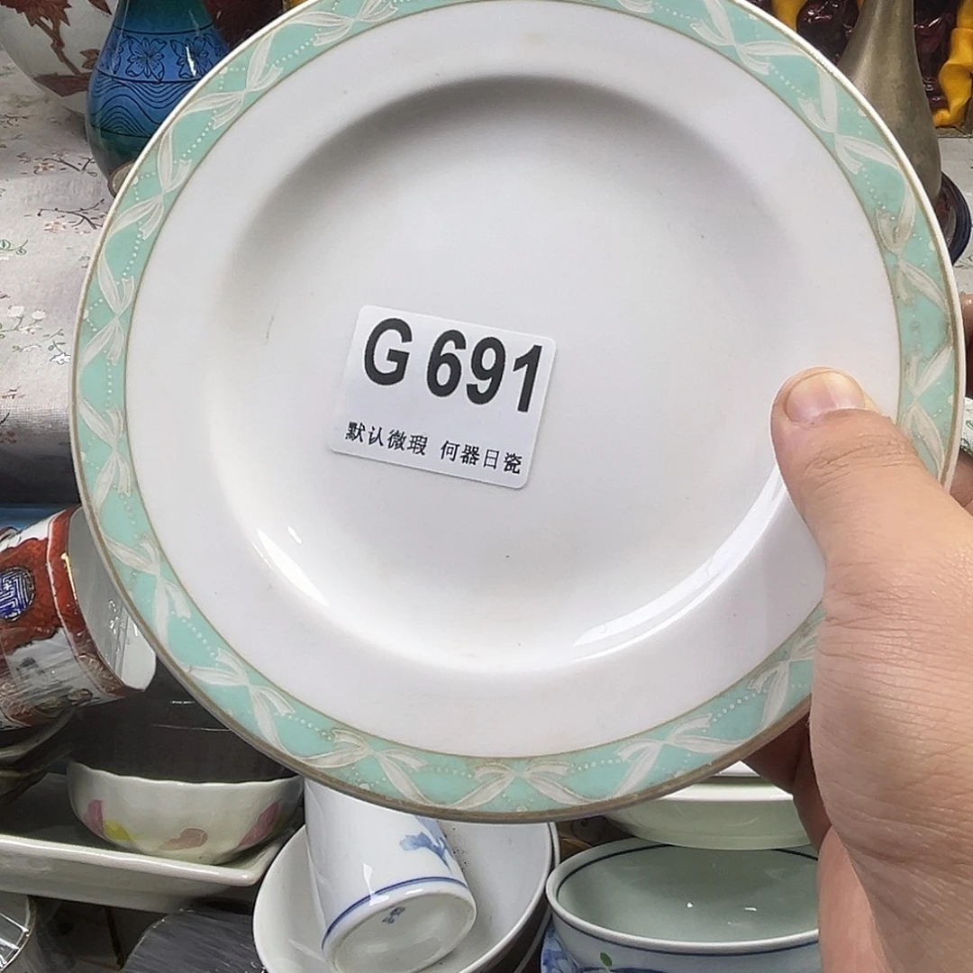 奇***怪瓷片aaaaaaaaaaG691