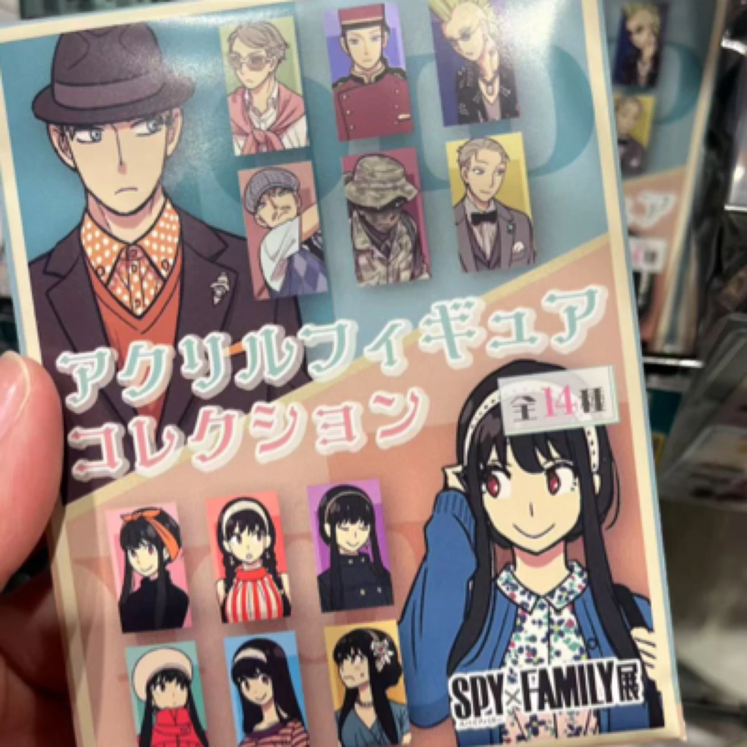 【日谷】间谍过家家小立牌盲抽